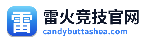 雷火竞技官网